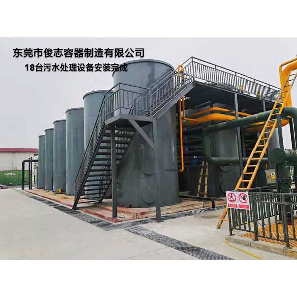 18套設備安裝完成（chéng）