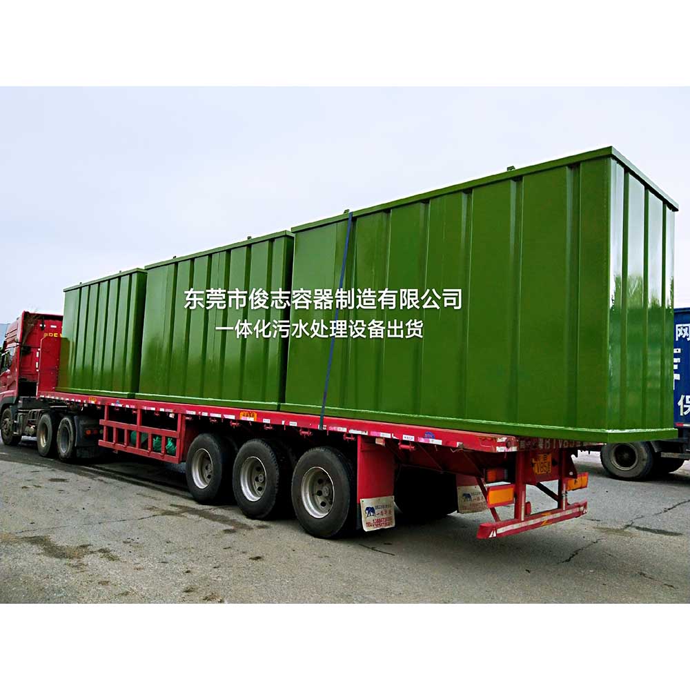 10套農（nóng）汙一體化設備