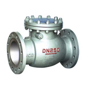 旋啟式(shì)止(zhǐ)回閥 旋啟式止回閥