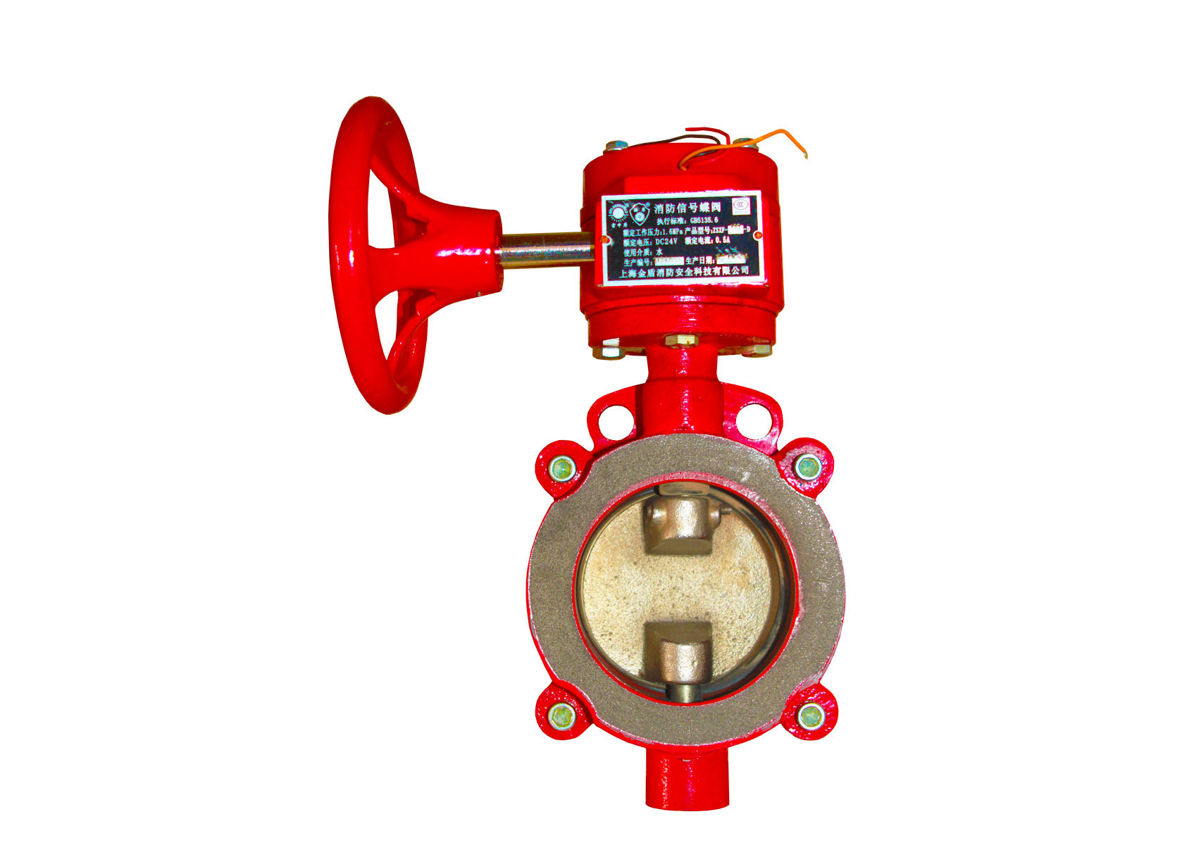 金盾消防信號蝶閥 金盾消防信號蝶閥