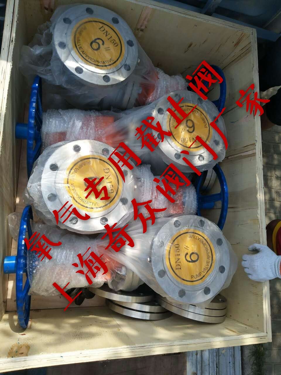 不鏽鋼氧氣專用截止閥 不鏽鋼氧氣專用截止閥(fá)