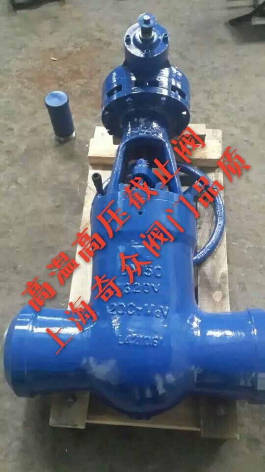 高溫高壓焊接截止閥 高溫(wēn)高(gāo)壓焊接截止閥