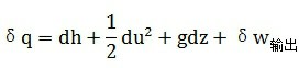 熱力學定(dìng)律 熱力(lì)學(xué)定律