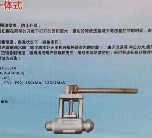 手(shǒu)動球閥 手動球閥(fá)