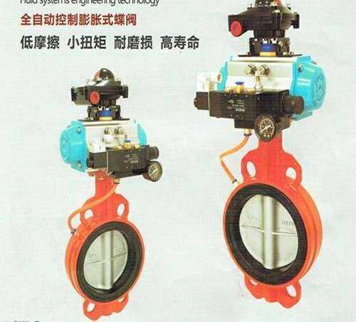 氣動充(chōng)氣膨脹式蝶閥(fá) 氣動充(chōng)氣膨脹式蝶閥