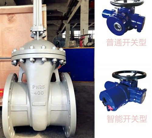 電動閘閥 電動閘閥