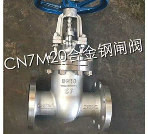 材質(zhì)號合金閘閥 材質號合金閘閥