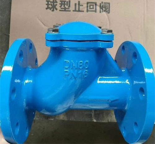 滑道滾球式球形止回閥 滑道滾球式球形止回閥