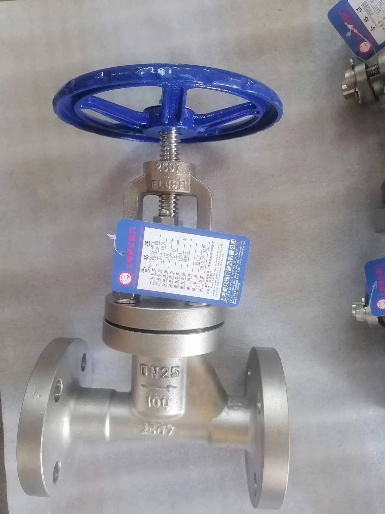 高壓雙相鋼法蘭截止閥 高壓(yā)雙相鋼法蘭截止閥